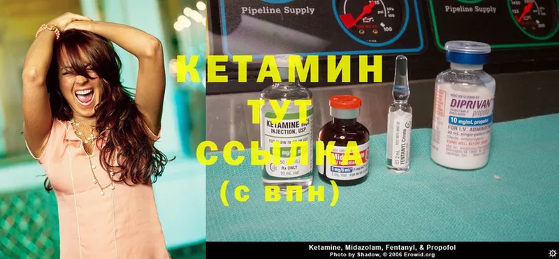 Кетамин ketamine  купить наркотики цена  Знаменск 