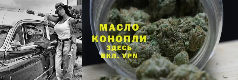 ТГК Wax  магазин продажи   Знаменск 